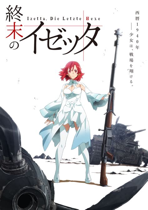 Izetta the Last Witch: A critical analysis of the narrative structure